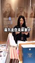 高德地图提醒您，前方是您未来妻子！