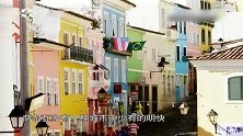 巴西之萨尔瓦多：明快又美丽的色彩城市，歌曲围绕着生活居民