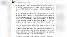 张亮回应天天谈恋爱：理解孩子心理 谴责网暴行为