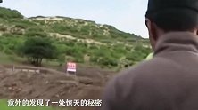 广州工程队挖山挖出无底黑洞，专家赶来惊呼：传说中的它终于找到