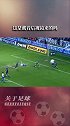 闭着眼睛都知道你在哪足球 唯有足球不可辜负 爱足球