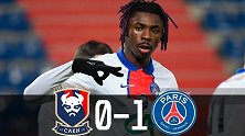 法国杯-小基恩破门内马尔助攻+伤退 巴黎圣日耳曼1-0卡昂