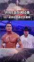 wwe 幸存者大赛倒计时开始 回顾2005经典 送葬者 回归以一敌百 实力强劲吓坏兰迪奥顿