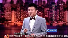 果然是个伪球迷，梅西竟然要踢欧洲杯，听着多新鲜