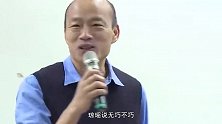 琼瑶求郭台铭归队支持韩国瑜，这样会在历史留名，民众们也会尊重