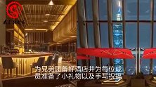 林志玲为老公庆功，包场亚洲顶级高空酒吧，花销超过百万