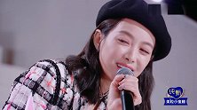 毛不易唱《喜欢你》，黄子韬不愧是第一名！毛毛当场翻白眼