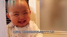 萌化了！11月大日本小娃这样迎接宝爸回家，小模样没谁了
