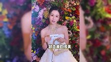 邱淑贞女儿出席活动，22岁沈月千金感十足，完美遗传妈妈高颜值