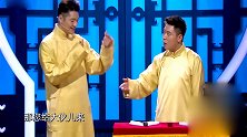 相声有新人：谢金演出唱曲，男观众直摇头吐槽不好