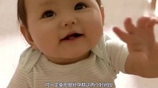 怀孕后，胎宝宝大脑什么时候发育这几个关键期，孕妈别错过