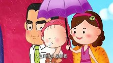 可可小爱：小爱很感激父母，她想快些长大，早点报答父母养育之恩