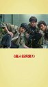 这六部国产喜剧，让你笑出腹肌