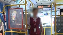 广东一男子公交车上外放音乐 乘务员劝阻竟遭“回旋踢”