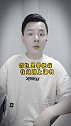 弟弟借哥哥房子结婚，不料最后兄弟反目成仇！家庭 婚姻 情感故事   父母
