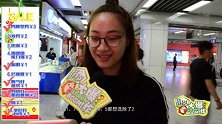 【新片场】《街头大爆炸》20 5块钱买男友，女生会怎么选？