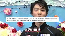 羽生结弦超80岁外婆被采访，透露他现在精神不振，连饭都吃不下去