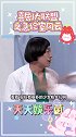 喜剧大联盟之急诊室风云，给爱豆看病，前方高能，注意避让