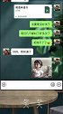 给老婆上交喝酒申请书之后，我又亏了二百