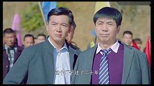 厂子好不容易开始盈利，没想到村主任毁约要强行收回