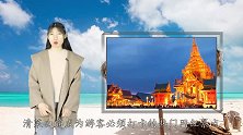 泰国北部“最矛盾”的寺庙，远看是天堂，近看是地狱，游客特别多