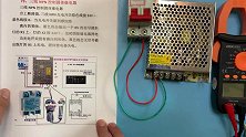 电工知识：开关电源的参数和接线，输出电压怎么调节？涨知识！
