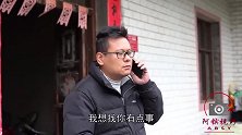 母亲找儿子借钱，儿媳只给了一袋旧衣服，母亲却夸她是个好儿媳