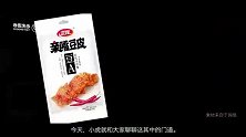 吃货们立功了，网红辣条居然想上市！