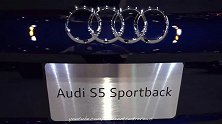 2020款奥迪S5 Sportback外观和内饰绕车介绍