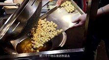 大妈下岗后经营小吃摊，卖油炸地瓜球，成了当地小孩爱吃的零食