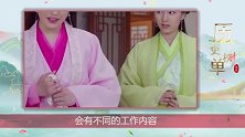 古代男人洞房花烛,通房丫环要穿着睡衣在旁伺候,究竟是为何