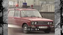 几十年前苏联的警车，为什么放两个报警器
