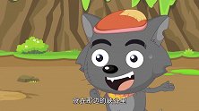 喜羊羊：灰太狼太怂，被七大恶狼吓住，老老实实不敢嘚瑟