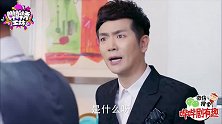 《极光之恋》李明哲遭舅舅算计破产崩溃 李俊泰霸气回归整垮雷项袁