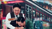 尹正“多才多艺”自创奇幻舞步，表演胸口碎大石把周震南笑抽