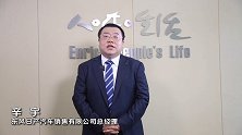 辛宇：纯电动力技术成为了广大车企首要的攻克方向