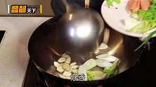 万能熏鱼汁2分钟“熏”制鱼块，酥香可口食客的最爱！