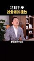 给射手座的创业者什么建议射手座 创业 星盘自我提升