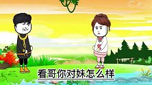 云南山歌；安顺小哥斗云南妹