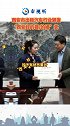 西安 出租汽车行业首次设立“西安好的哥/的姐”奖！