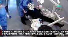 河南新乡一女子取牙模时被呛身亡？医院否认，当地成立专班调查