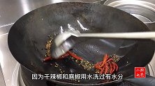 麻婆豆腐要想做好吃，刀口辣椒少不了，口感讲究麻辣烫嫩