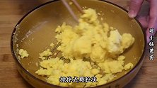 玉米面加2个鸡蛋，开水一烫，做成早餐饼，松软香甜