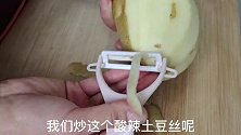 土豆丝吃了30多年，陕西人这做法，还第一次见，又新学一招