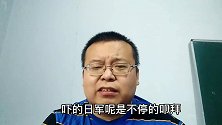 日军对着老君台，一连打13发炮弹，无一爆炸，吓得日军不停叩拜