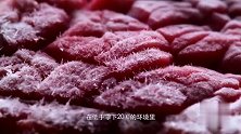 哈萨克族最美味的熏马肉马肠，寻址一个多月，味道一绝