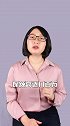 顶梁柱，父母和孩子的保险别乱买 保险 保险知识 doutech