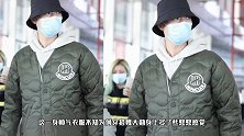 魏大勋军绿色棉衣，搭配渔夫帽现身，穿出憨憨感觉