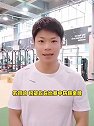 苏炳添录制视频为苏翊鸣点赞：为你感到骄傲 你是雪上的“苏神”