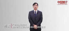 《中国推介》广西三江侗族自治县：千年侗寨 梦萦三江
